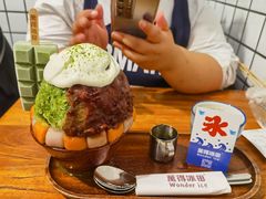 -WONDER ICE 萬得冰田(建設路总店)