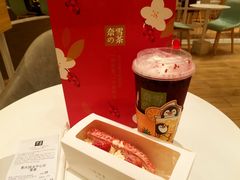 -奈雪的茶(国金中心店)