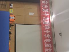-陕西师范大学(雁塔校区)