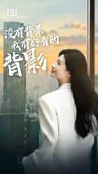 -章光101防脱养发荟