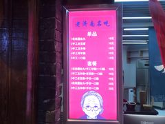 -奶奶的美食(悦立方店)