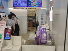 -一只酸奶牛(春熙路店)