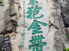 -桂林独秀峰王城景区