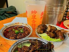 -炒豆合作社(东四总店)