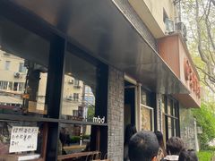 -mbd(华山路店)