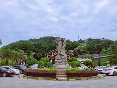 -明月山天沐温泉度假村