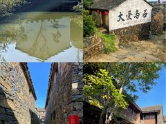 -乌石村