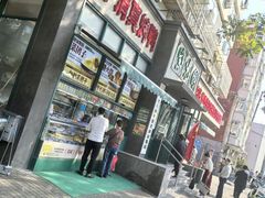 -紫光园(创始店)