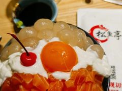 -松鱼亭·和牛烧肉(协鑫广场店)