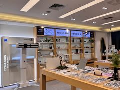 -Eziwish眼镜·蔡司授权店