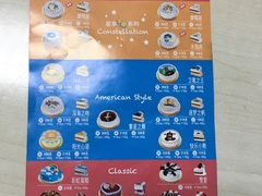 -DQ·蛋糕·冰淇淋(南开大悦城2F店)