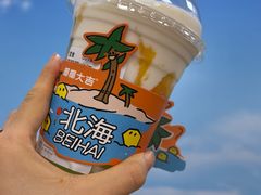 -椰椰大吉(侨港店)