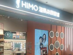 -海马体照相馆(合肥包河万达广场店)
