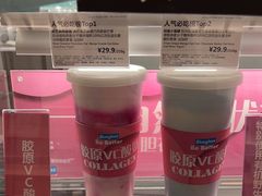-Blueglass酸奶(华贸购物中心店)