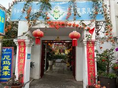 -尼玛藏家风味园(阿山食城店)