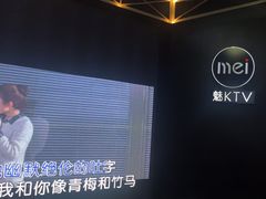 -魅KTV·AI辅唱(簋街店)