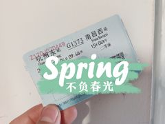 -南昌西站