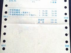 账单-彼德西餐厅(凯德广场新南店)