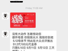 -贰重天冰煮羊自助火锅(东坝店)