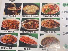 -鑫小城故事·藕汤·家常菜(台北一路总店)