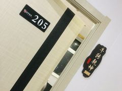 -鲜牛鲜生鲜肉火锅(松隽阳光城店)