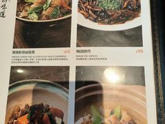 -蟹黄鱼·楼上面馆(外滩中央旗舰店)