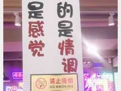 -新疆烧烤王(广灵店)