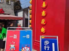 -茯茶镇