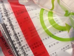 -日上免税店(三径路t3店)
