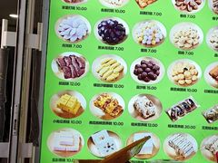-师任堂韩式食品(总店)