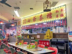 大堂-七爺清汤腩(南开大悦城店)