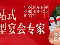 -食悦江南·淮扬菜·烤鸭(亚运村·惠新店)