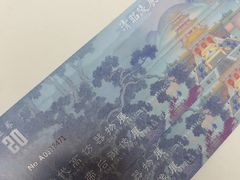 -北陵公园