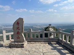 -青州市云门山风景区