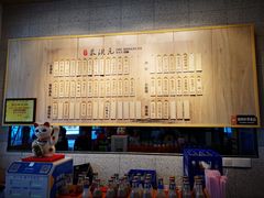 -朱洪元苏式面馆(绿宝广场店)