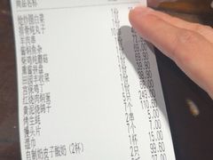 -鸽子窝(青塔店)