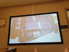 -清潭栋影院式足道(六合国际店)