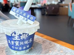 -不仔客海鲜·烧烤·270度海景餐厅(大东海店)