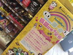 -全家便利店(沪南公路店)