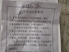 -上海市徐汇区口腔医院