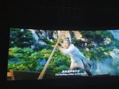 -幸福蓝海国际影城(烟台大悦城IMAX店)