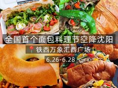 -沈阳铁西万象汇