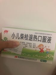 -上海市儿童医院(泸定路院区)