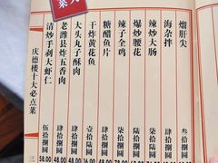 -庆德楼