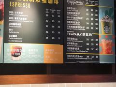 -星巴克(广州正佳广场4层店)