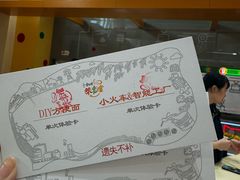 -康师傅味来馆