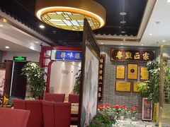 -德粤轩(缤谷广场店)