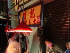 -明记牛杂(新马路分店)