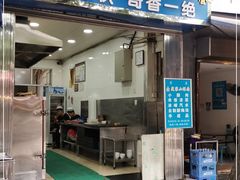 门面-定家小酥肉·清真(回民街店)