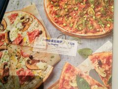 菜单-比萨玛尚诺(港汇恒隆广场店)